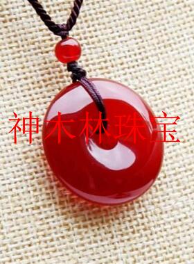红玛瑙平安扣吊坠玉石挂件冰种玉髓项链樱桃红吊坠男女款情侣饰品