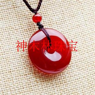 红玛瑙平安扣吊坠玉石挂件冰种玉髓项链樱桃红吊坠男女款情侣饰品