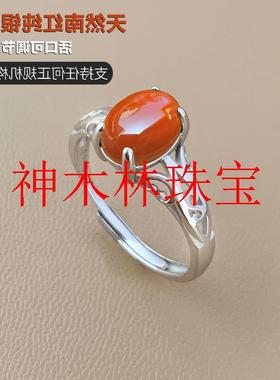 和田玉南红玛瑙小众简约指环镶嵌款红绿活口椭圆戒指托时尚百搭款
