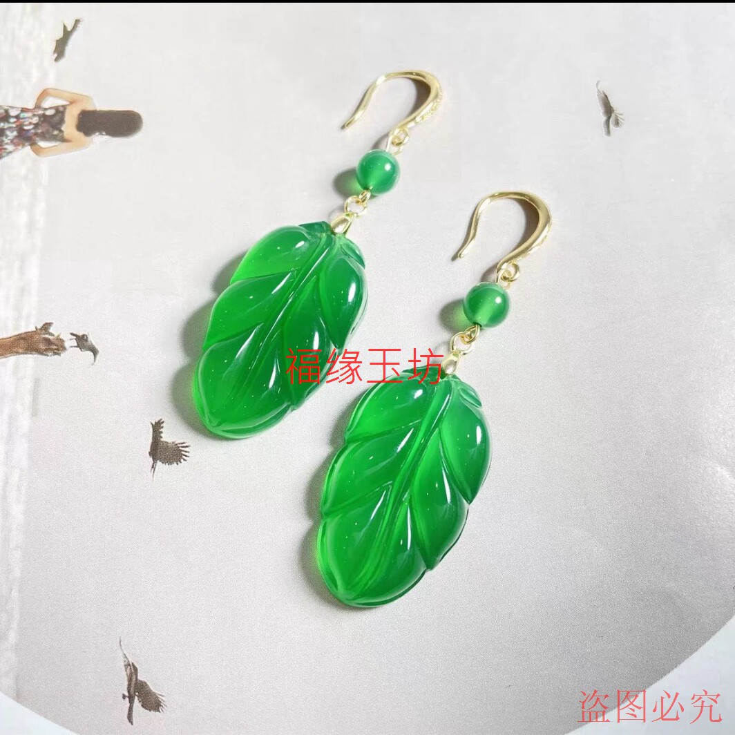 高端高冰玉髓玛瑙树叶耳环金枝玉叶玉石祖母绿叶子金饰耳饰女饰品