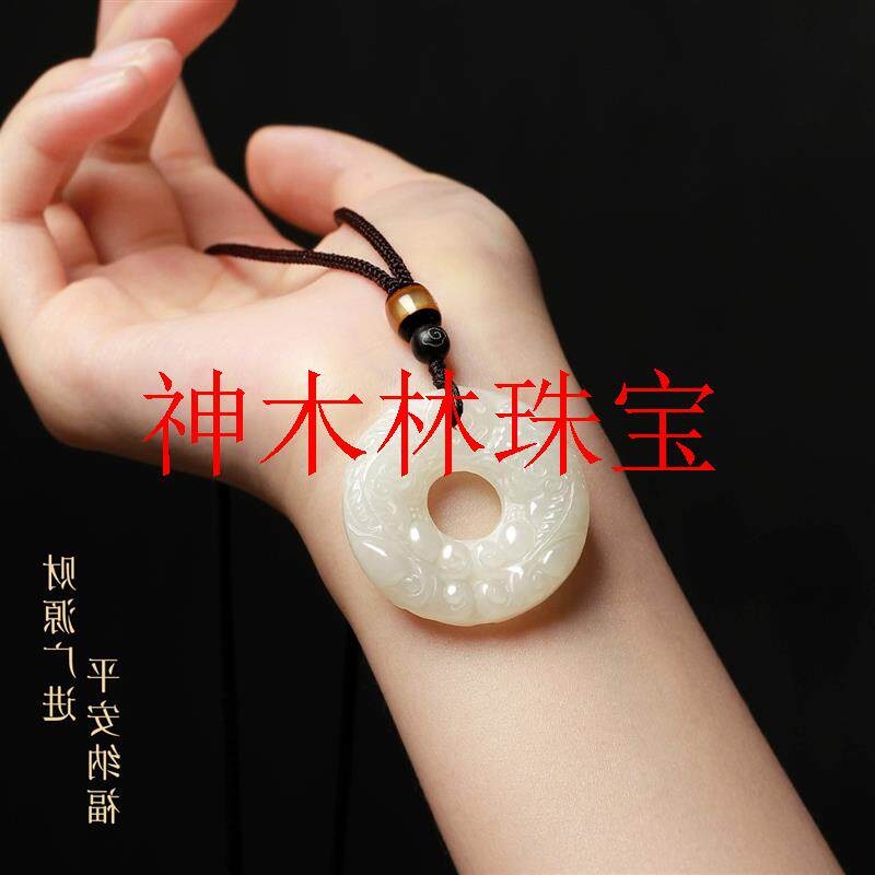 和田玉平安扣吊坠双面招财貔貅项链玉石玉坠玉佩保平安护身符挂件