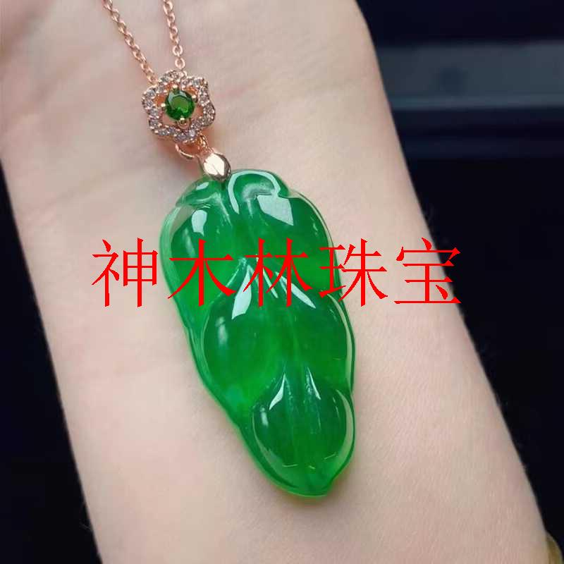 缅甸翡翠色阳绿叶子挂件正阳绿金枝玉叶项链高冰种满绿男女款吊坠