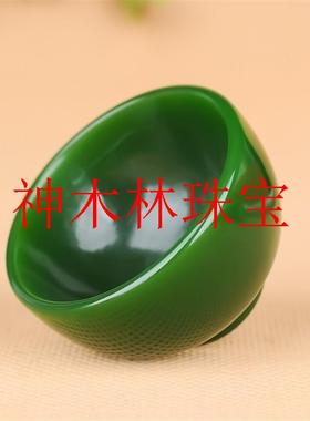 和田玉碧玉功夫茶杯酒杯高端玉石