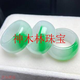 原创高端翡翠色糯种白底飘绿“指环”种水一流,料子细腻,精致立体