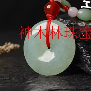 缅甸吊坠翡翠色平安扣怀古玉坠百搭男女情侣款项链挂件玉扣子挂饰