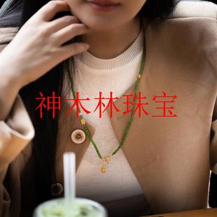俄罗斯碧玉小米珠项链长款万能链原创和田玉阳绿新中式圆珠毛衣链