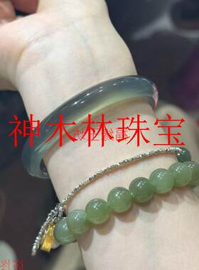 高端精品玉手镯冰种巴西青木灰玉髓玉镯子玛瑙少女显白年轻圆条款
