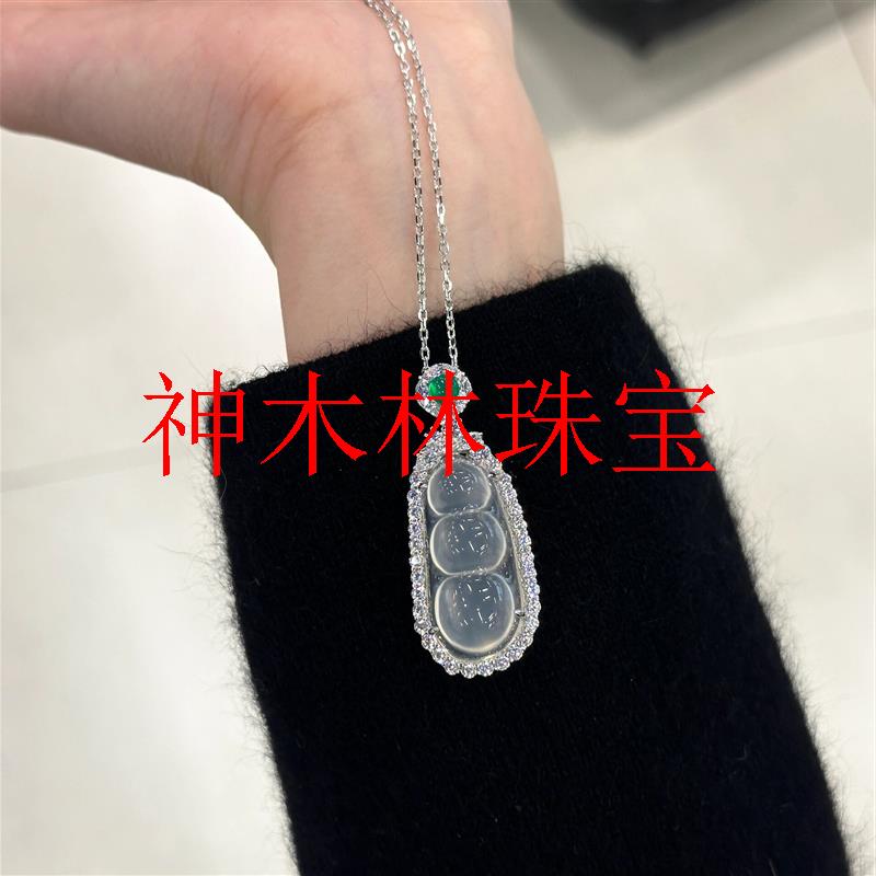 玛瑙冰种玉髓福豆吊坠项链女气质生日礼物小众设计高冰镶钻毛衣链