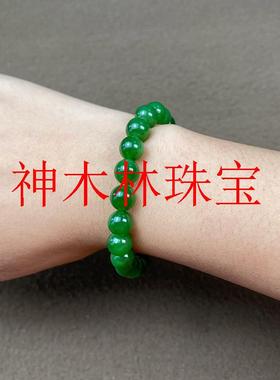 和田玉碧玉圆珠阳绿手串菠菜绿路路通男女款转运珠祖母绿手链文玩