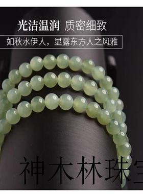 新疆和田玉高冰晴水多层手串