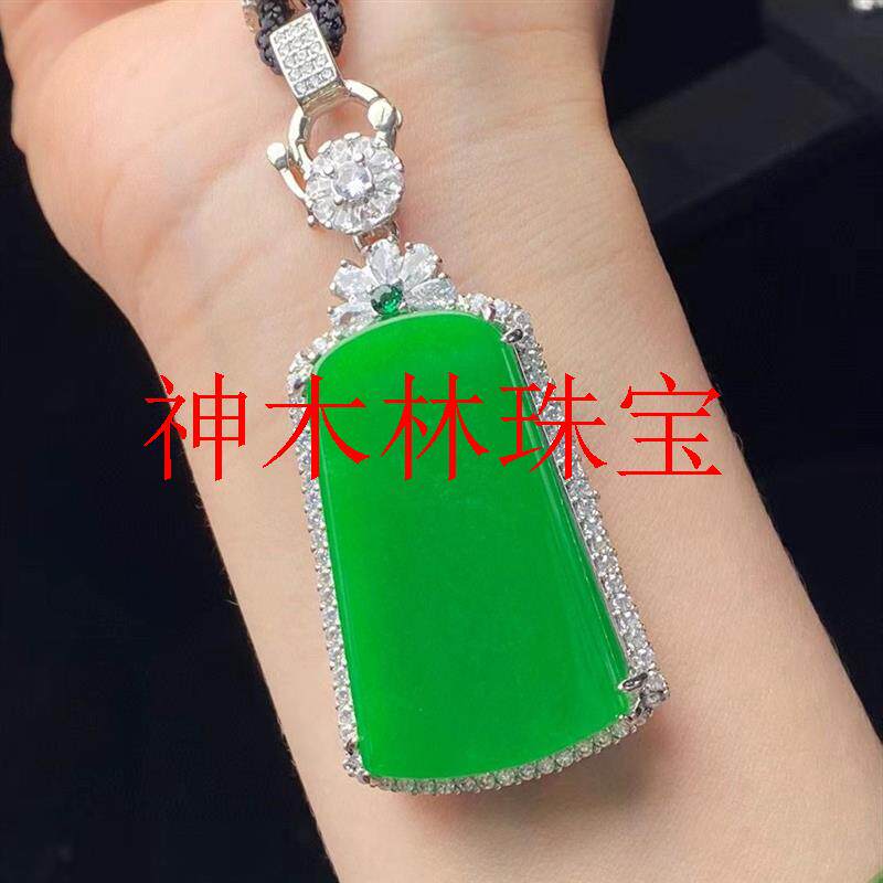 缅甸翡翠色冰糯种阳绿紫罗兰镶嵌牌子吊坠正阳绿无事牌满色玉坠子