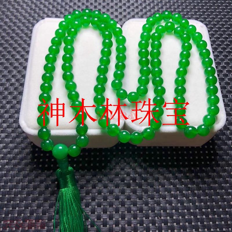 高端翡翠冰种阳绿玉石项链圆珠高冰帝王绿佛珠挂链饰品男女款送礼