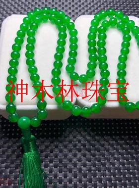 高端翡翠冰种阳绿玉石项链圆珠高冰帝王绿佛珠挂链饰品男女款送礼