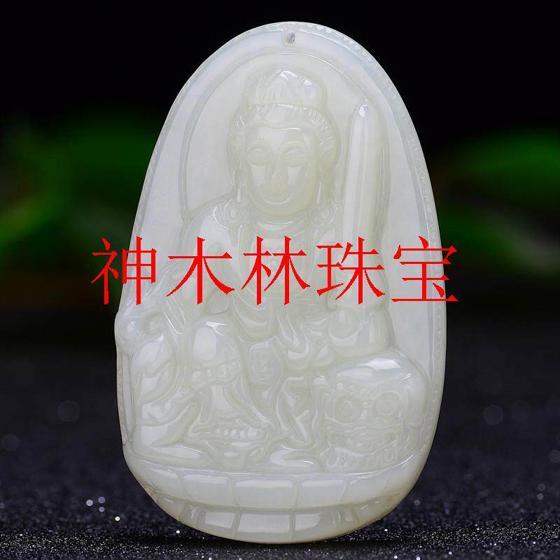 和田玉白玉观音吊坠男女款十二生肖本命佛玉佩挂件狗年阿弥陀佛牌