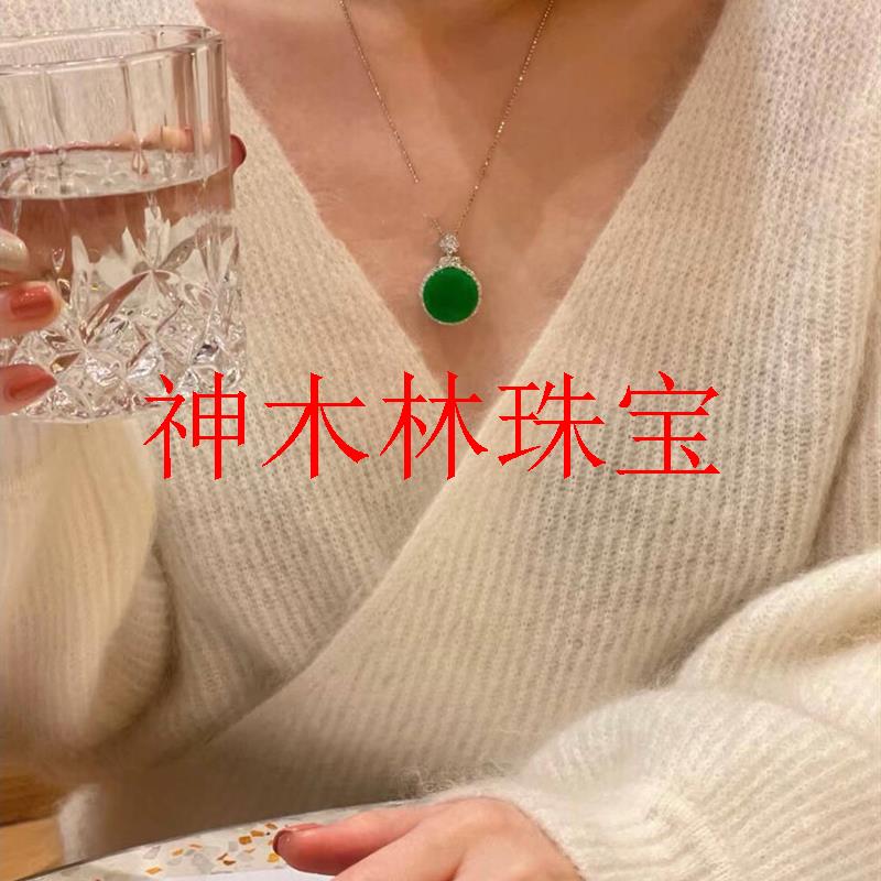 缅甸正阳绿冰种翡翠色圆牌玉吊坠高级帝王绿无事牌玉坠金镶嵌挂件