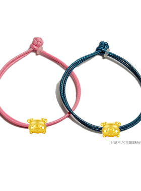 墨绿色粉色蜡皮绳手链穿小孔黄金3D硬金转运珠男女本命年手串手绳