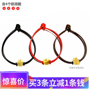 红黑蜡绳皮绳手链穿小孔黄金3D硬金转运珠男女本命年手串手绳脚链