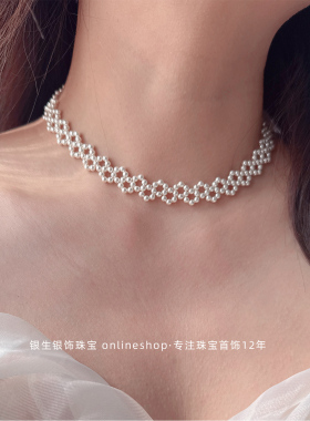 手工编织S925纯银小珍珠颈链气质