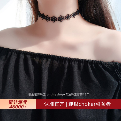 经典choker项圈黑色锁骨链女纯银