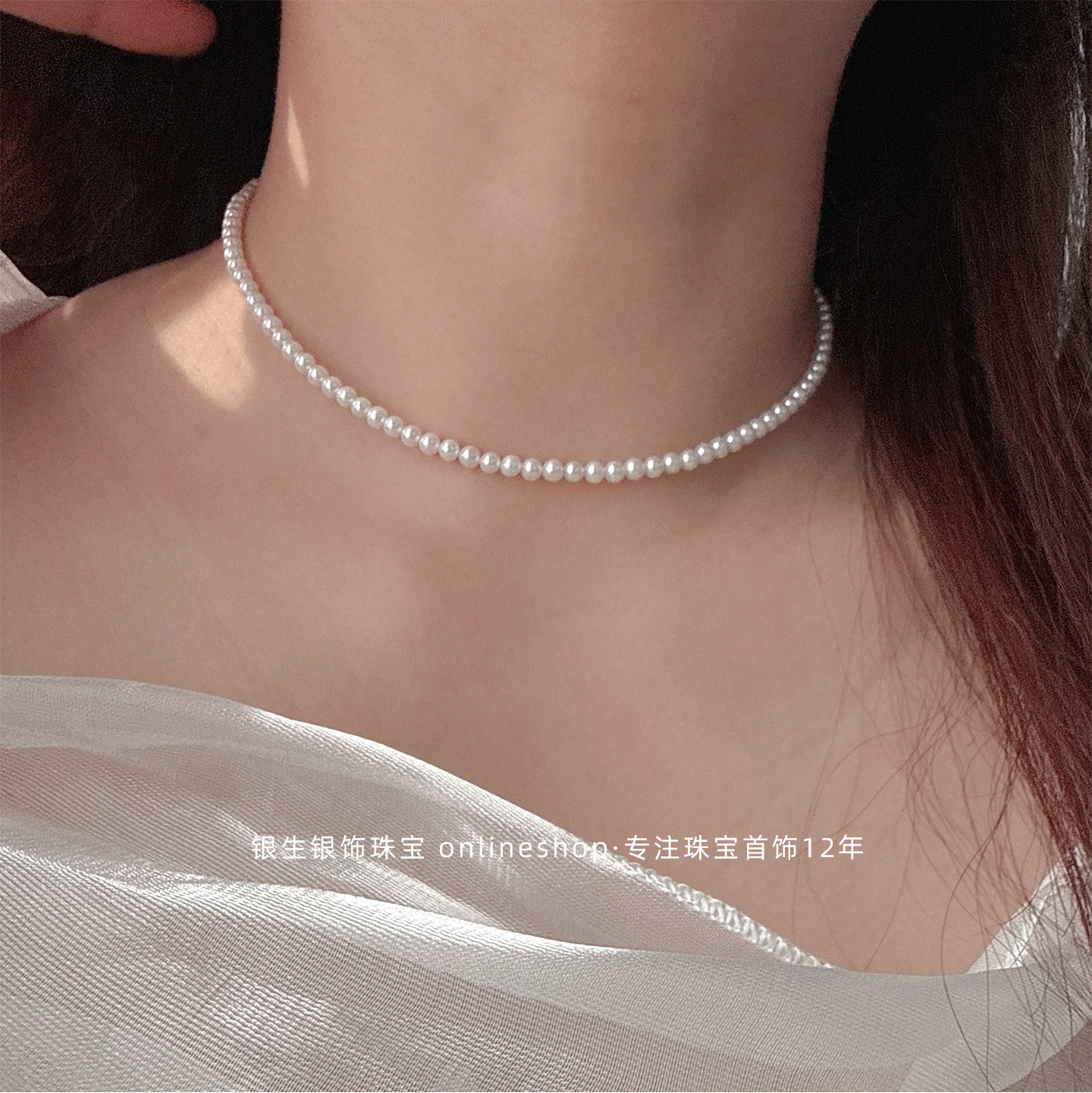 强光天然淡水Akoya正圆珍珠项链女款小米珠珍珠颈链高级感锁骨链
