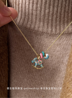 2026多巴胺蓝色木马项链轻奢小众