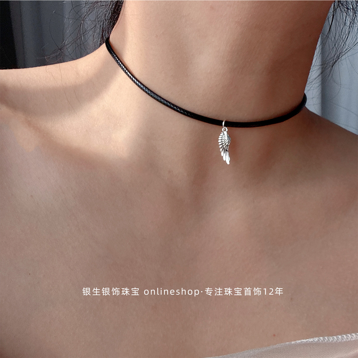 小众纯银翅膀choker项链项圈百搭