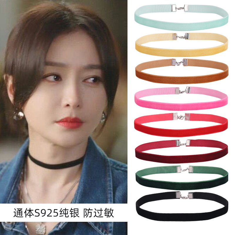 s925纯银秦岚闪耀的她管文同款项链丝绒项圈短款choker颈链锁骨链