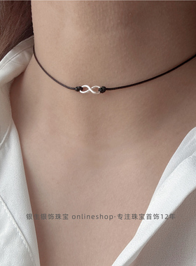 无穷發符号8纯银极细项圈choker