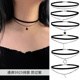 s925纯银黑色双层choker脖颈链项圈项链女小众设计锁骨链百搭颈带