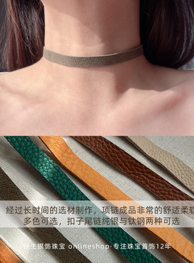 超有质感的真皮牛皮绳项链项圈