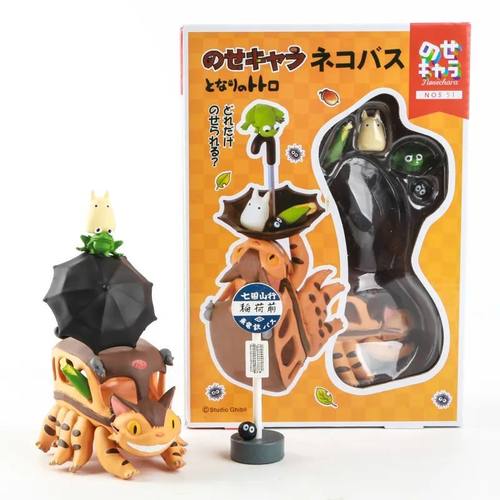宫崎骏动画 龙猫 猫巴士 叠叠乐 NOS-51 场景盒装手办摆件现货