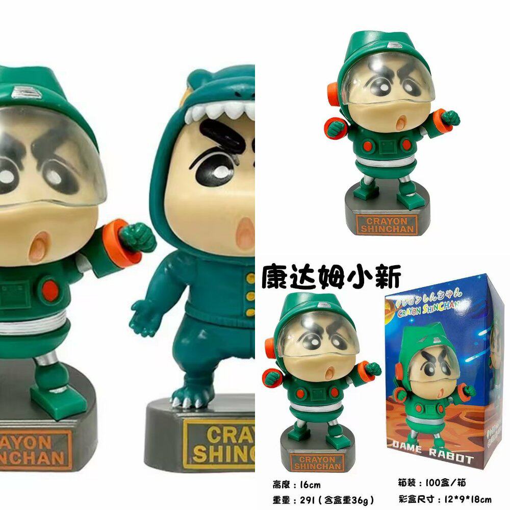 npc 小新 康达姆 机器人钢达姆恐龙屁屁哥斯拉手办gk模型摆件周边