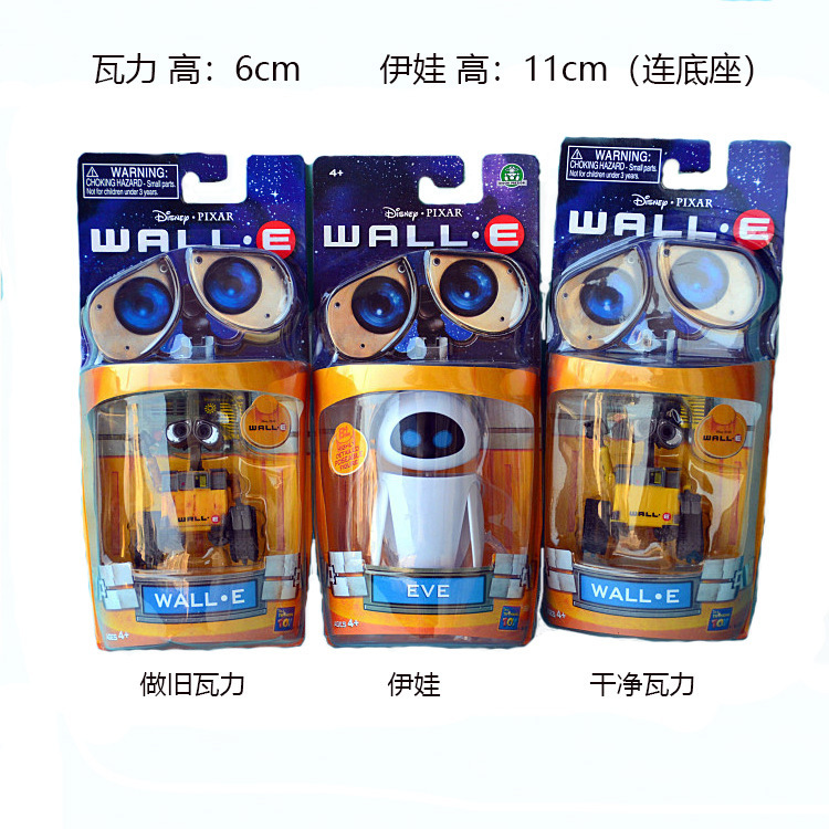 动漫玩具手办模型 机器人总动员 瓦力机器人伊娃卡通公仔摆件