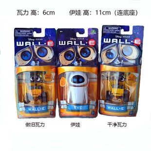 动漫玩具手办模型 机器人总动员 瓦力机器人伊娃卡通公仔摆件