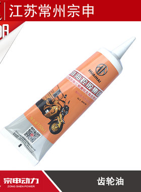 淮海宗申齿轮油85w-90正品包邮