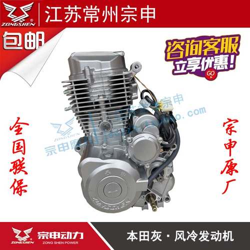 风冷超霸捍威三轮摩托车发动机
