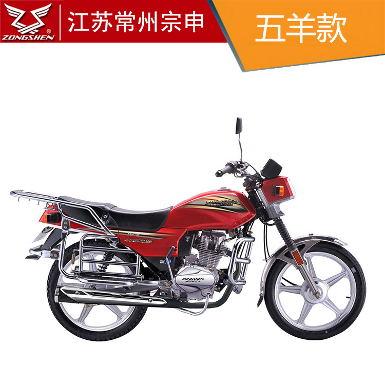 宗申摩托车150 宗申创业炫力zs150-6五羊款摩托车包邮