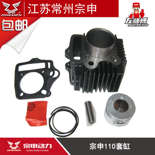 宗申原厂发动机卧式110气缸体