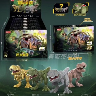 恐龙来袭关节可动骨节霸王龙纯色版拼装模型手办机甲摆件儿童玩具