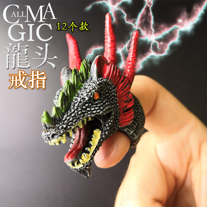 新款益智静态模型玩具魔幻恐龙头戒指手指套玩具亲子互动12款