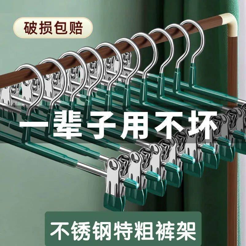 强力无痕金属裤架劲霆