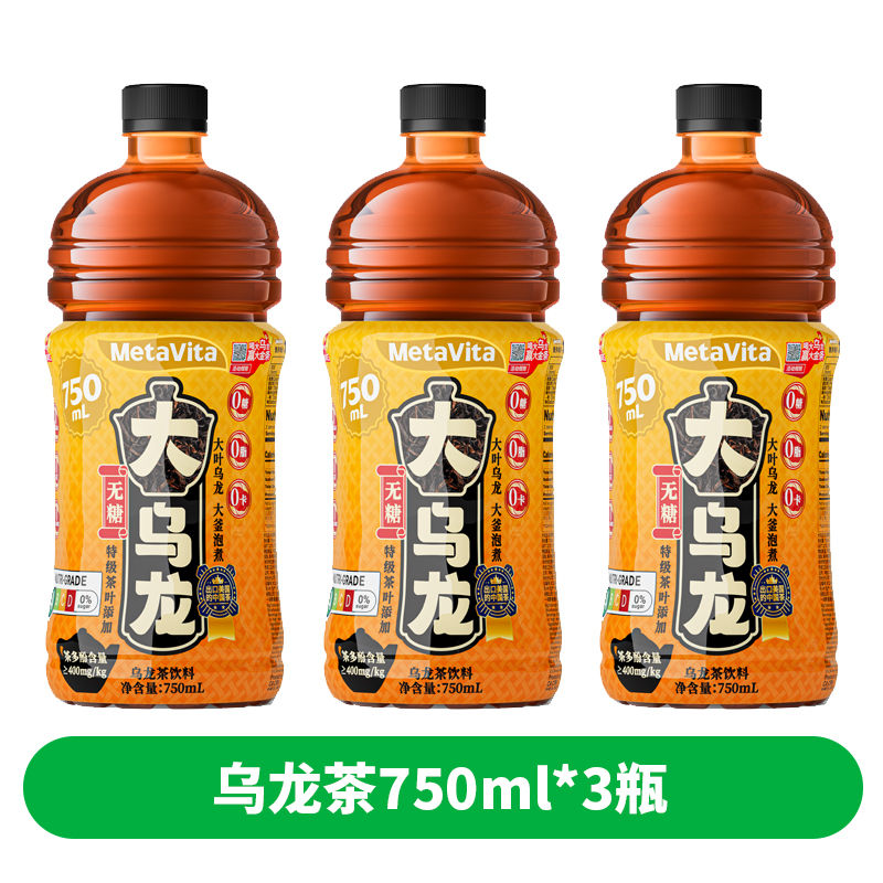 3瓶麦多维多无糖茶750ml乌龙茶茉莉花茶香醇厚出口美国开盖即饮