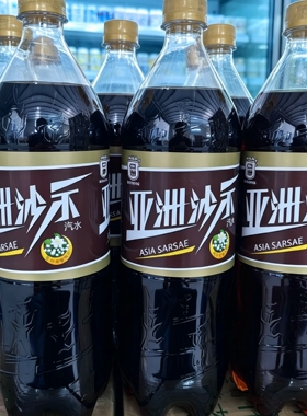 6瓶亚洲沙示汽水1.25L经典老广州可乐沙士汽水碳酸饮料