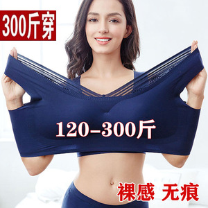 300斤特大码胖mm无痕美背大胸显小文胸运动背心内衣女无钢圈胸罩