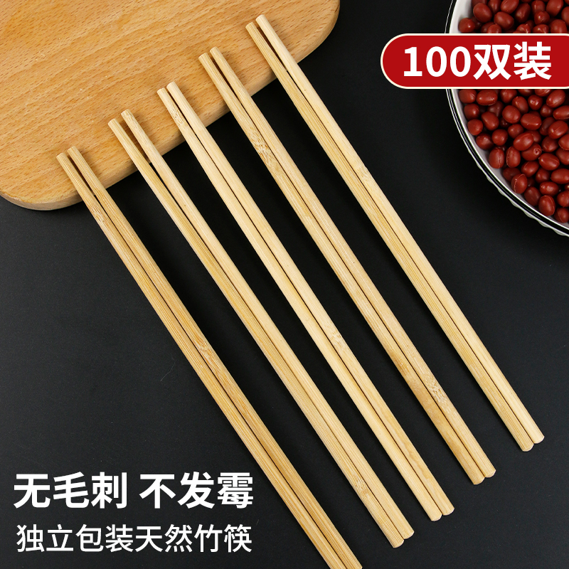 天然一次性竹筷子家用家庭木筷无漆无蜡防霉防滑高档雕刻竹筷便携