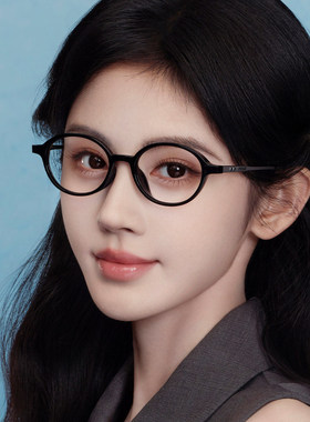 帕莎26年鞠婧祎光学眼镜复古修颜时髦书呆子椭圆框眼镜架PT75048