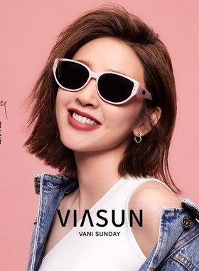 薇尚复古猫眼墨镜方圆脸显瘦小太阳镜女款2025新款8052唐艺昕同款