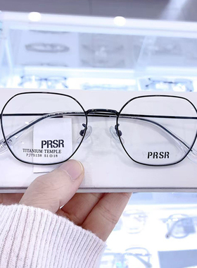 PRSR帕莎新款眼镜框复古多边形男女小框可配近视防蓝光镜PJ75138