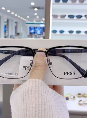 帕莎2024新款眼镜框男女商务半框钛合金眉毛框近视眼镜架PJ78045