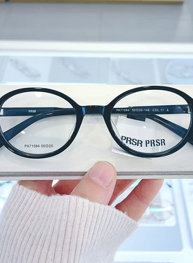 新款帕莎眼镜框男近视女张元英同款书呆子玳瑁椭圆眼镜架PA71084